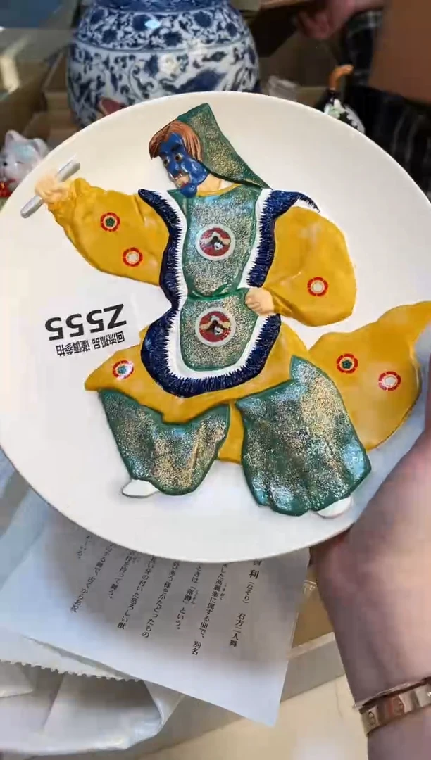 【闪购商品】213213123213213