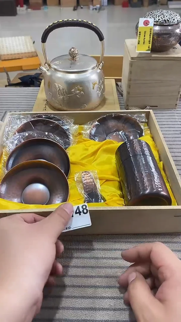 铜*柏瑞堂精美茶道具148