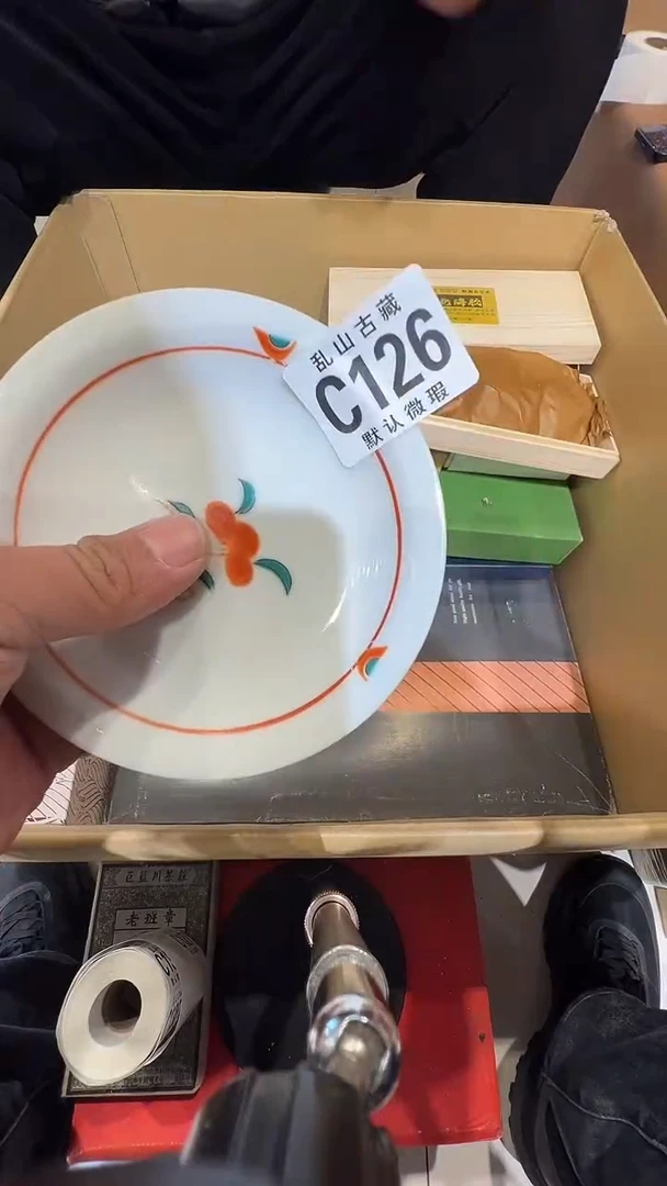 瓷片茶*乱山瓷片C126