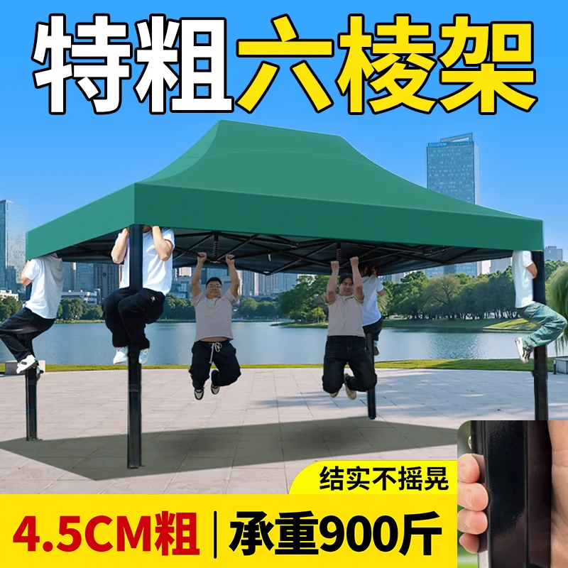 四脚防雨帐篷户外摆摊用加厚遮阳棚顶布四角折叠太阳大伞伸缩雨棚