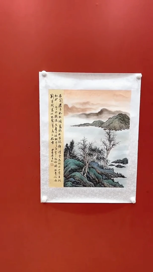 书法田双乐国画国画