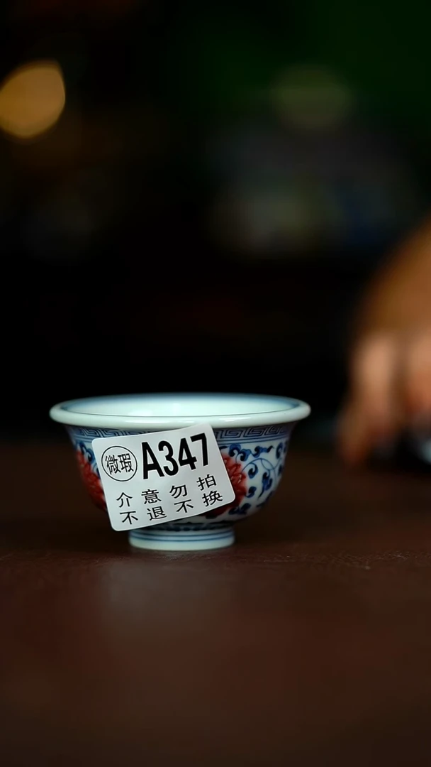微瑕..................