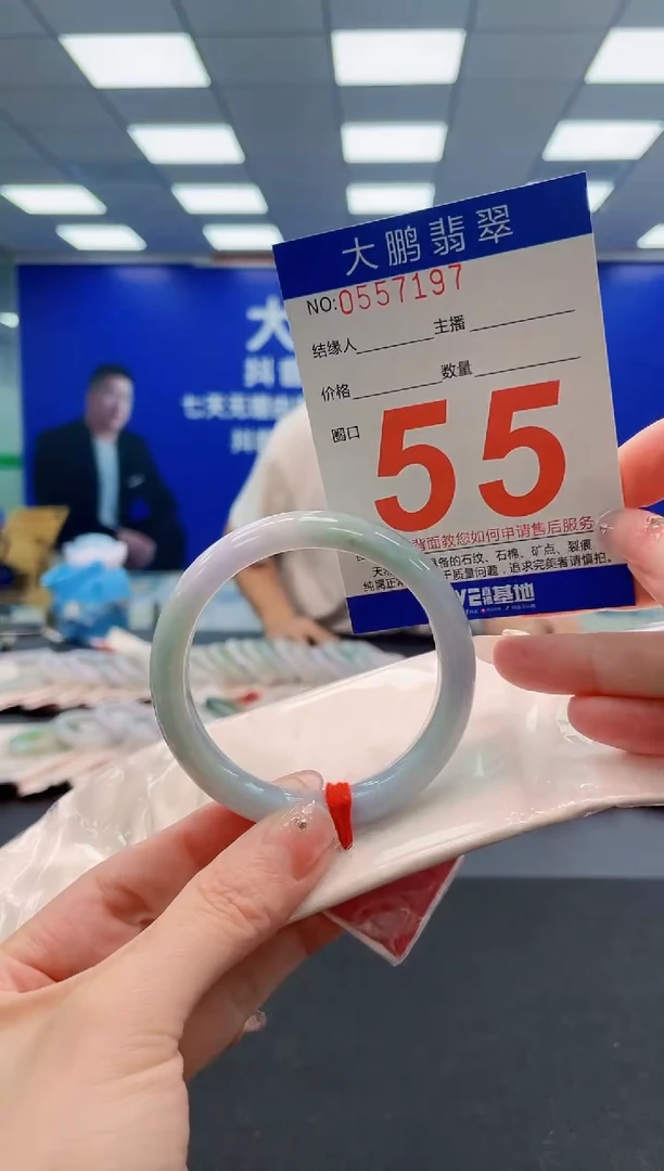 未镶嵌手镯翡翠AAAAAAAAAAAAAAAAAA