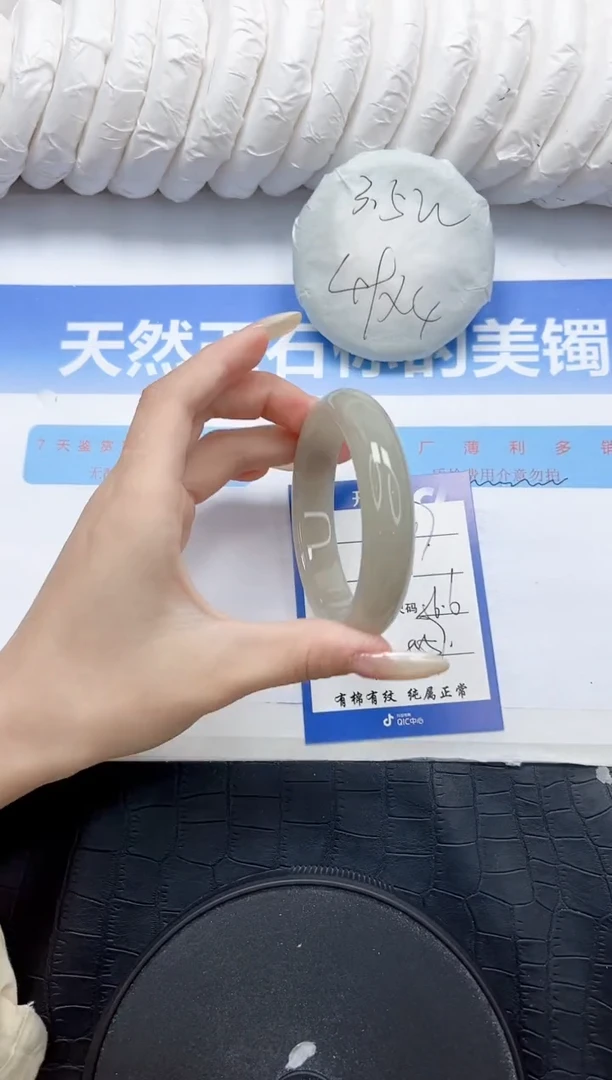石英质玉手镯未镶嵌347-56.6
