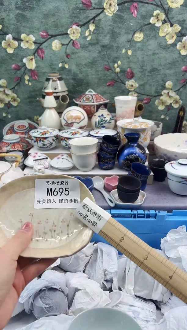 美杨杨瓷器工艺品链接695