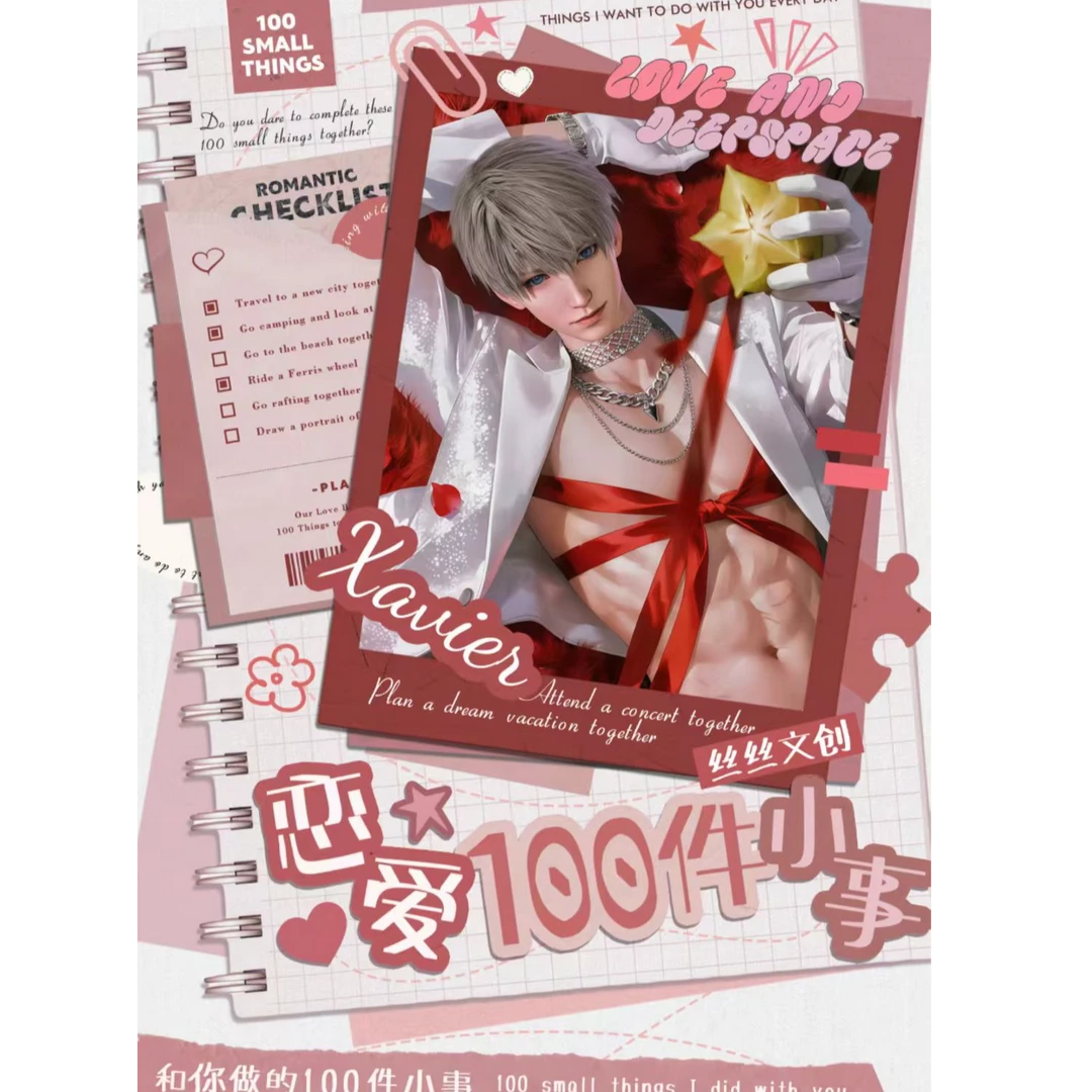 O帅【丝丝文创X恋与深空】《恋爱100件小事》邮票卡限定撕撕乐