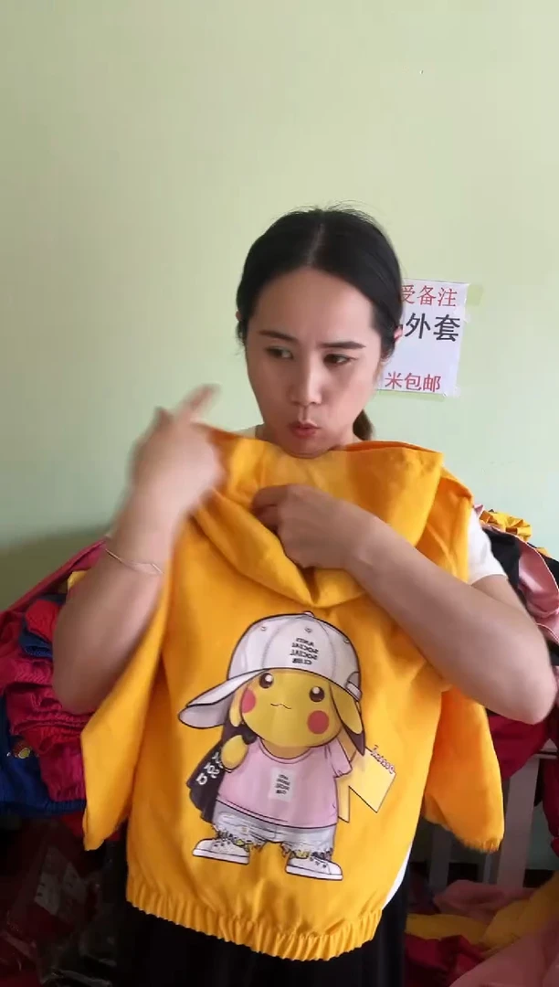 春秋外套130码-233