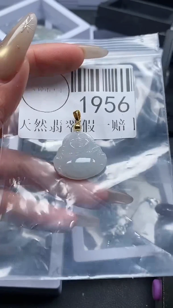 颈饰未镶嵌翡翠白**雪1956