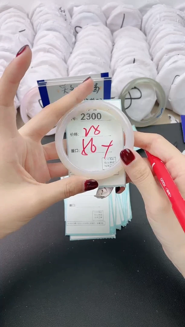 【闪购商品】玛瑙/玉髓手镯未镶嵌2300