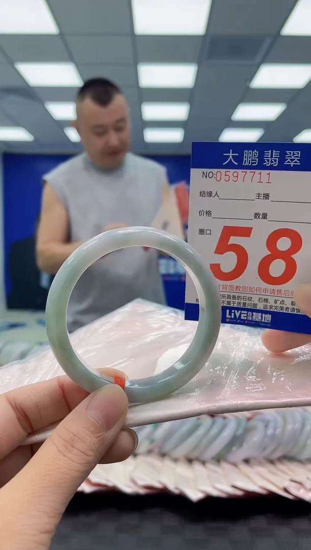 未镶嵌手镯翡翠AAAAAAAAAA