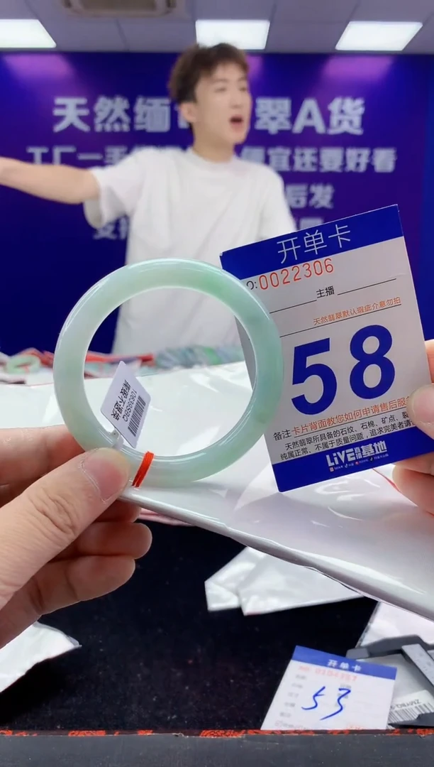 未镶嵌手镯翡翠AAAAAAAAAAAA