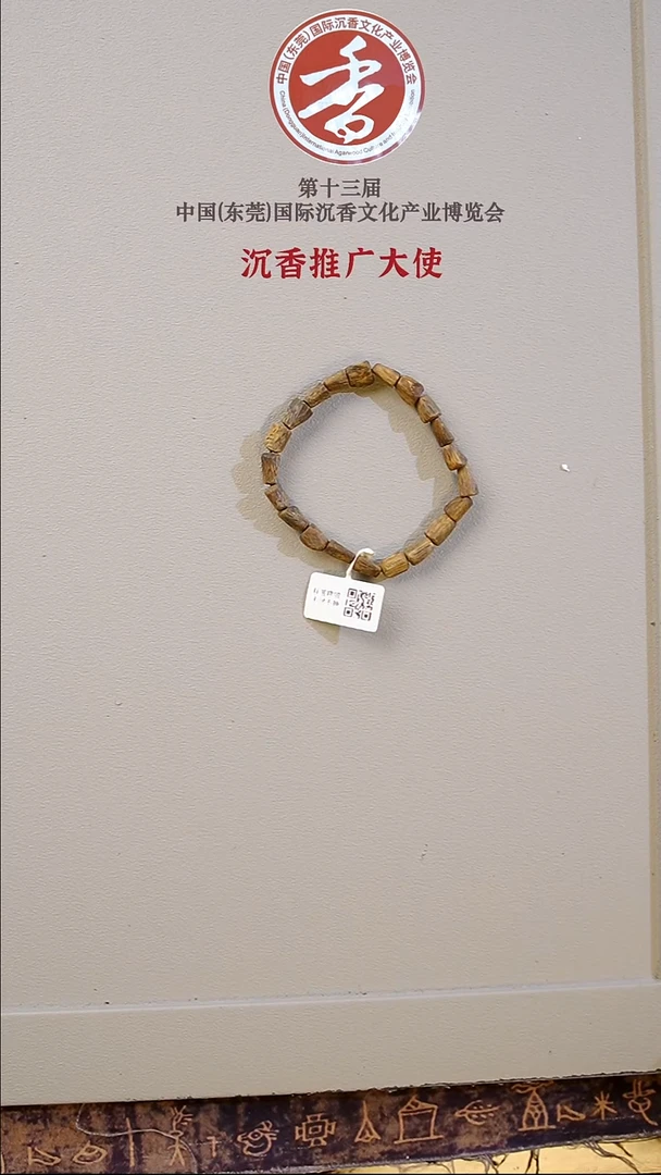 沉香手串莺歌绿棋楠随型单圈