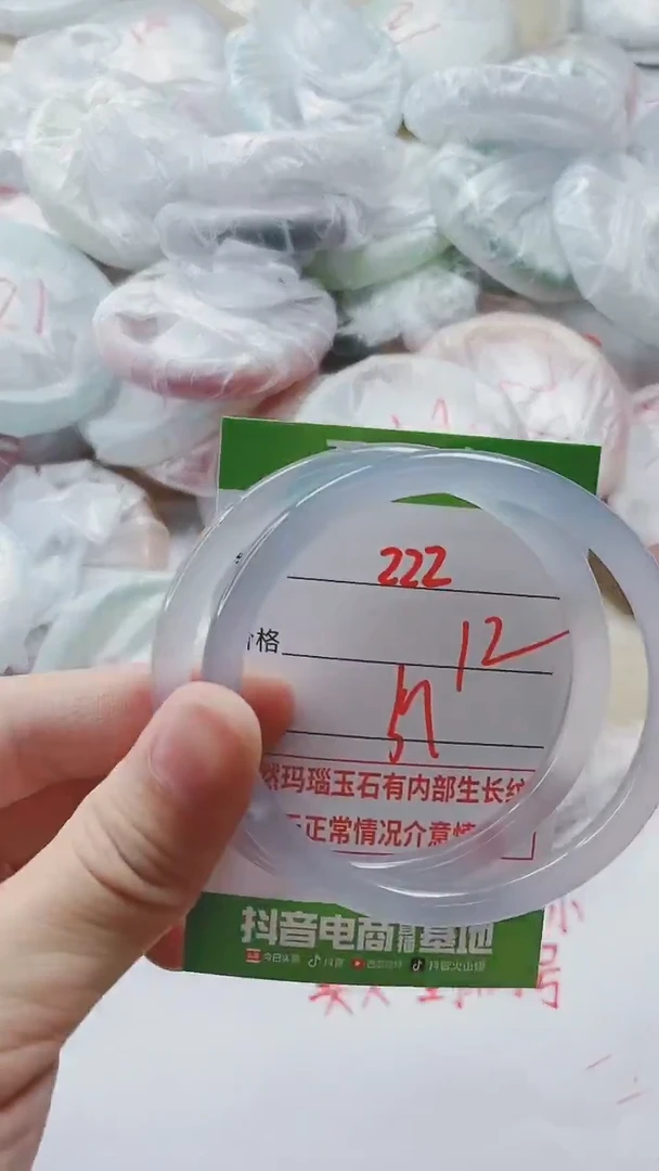 【闪购商品】玛瑙/玉髓手镯未镶嵌222