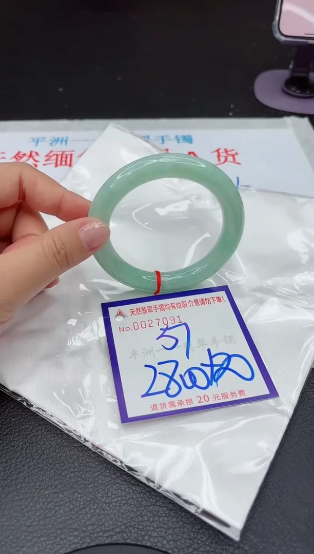 【闪购商品】翡翠手镯未镶嵌11111111111