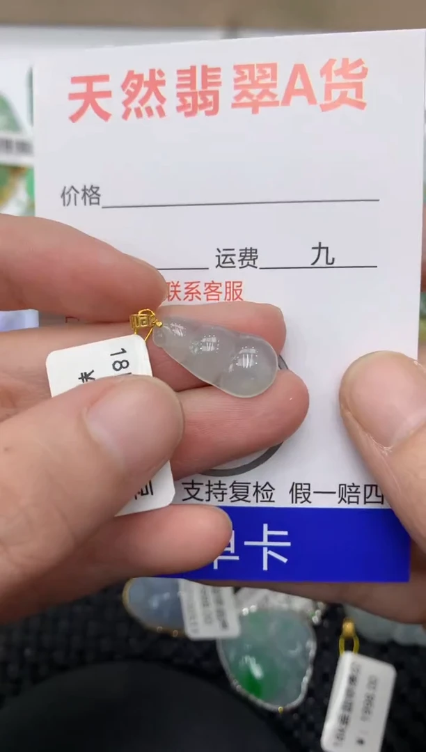 【闪购商品】翡翠颈饰18K金镶嵌11111111111