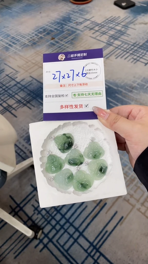 18K金镶嵌挂件翡翠飘花佛公FL34/多样性发其一CP