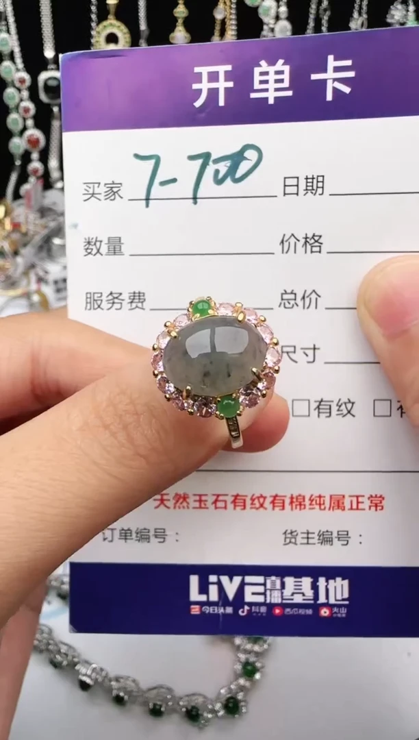 翡翠戒指银S925镶嵌1