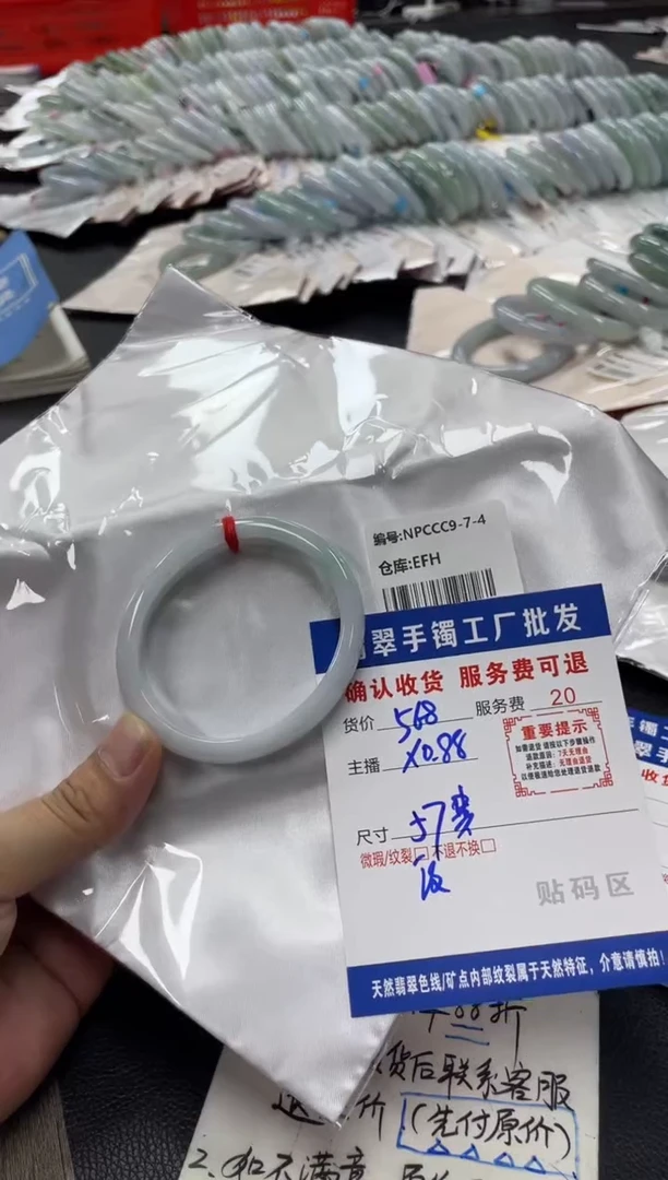 未镶嵌手镯翡翠靖****张翡翠手镯