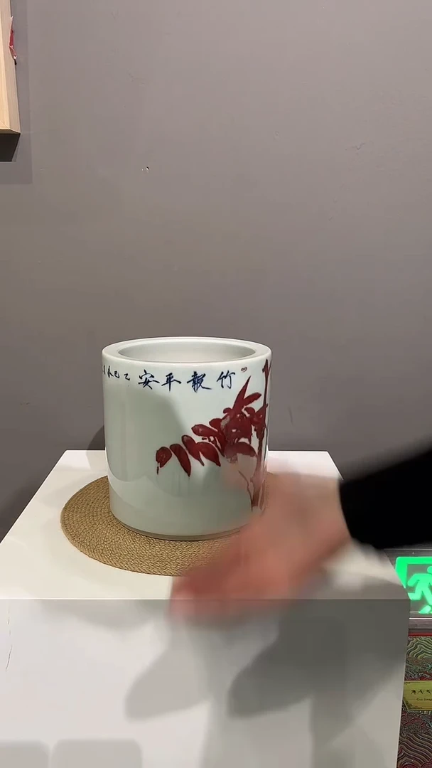 其他崔景哲-瓷器-B小-竹报平安