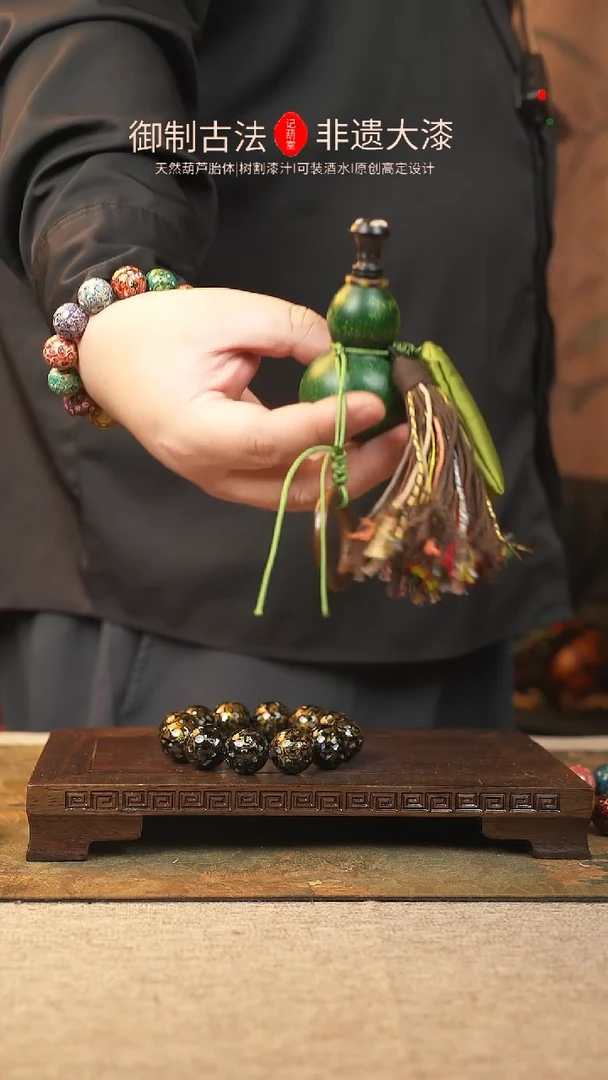 【闪购商品】284大漆葫芦一物一拍记葫堂出品