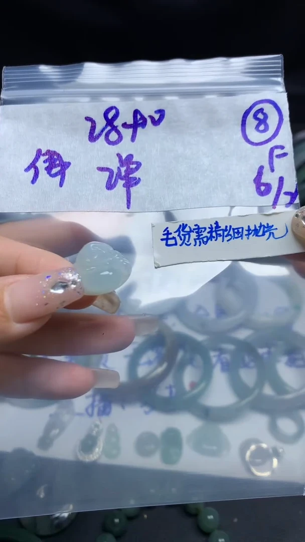 【闪购商品】定制翡翠未镶嵌毛货需精细抛光8号38元圈