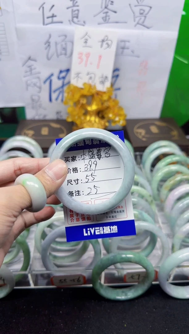 未镶嵌手镯翡翠本****了25