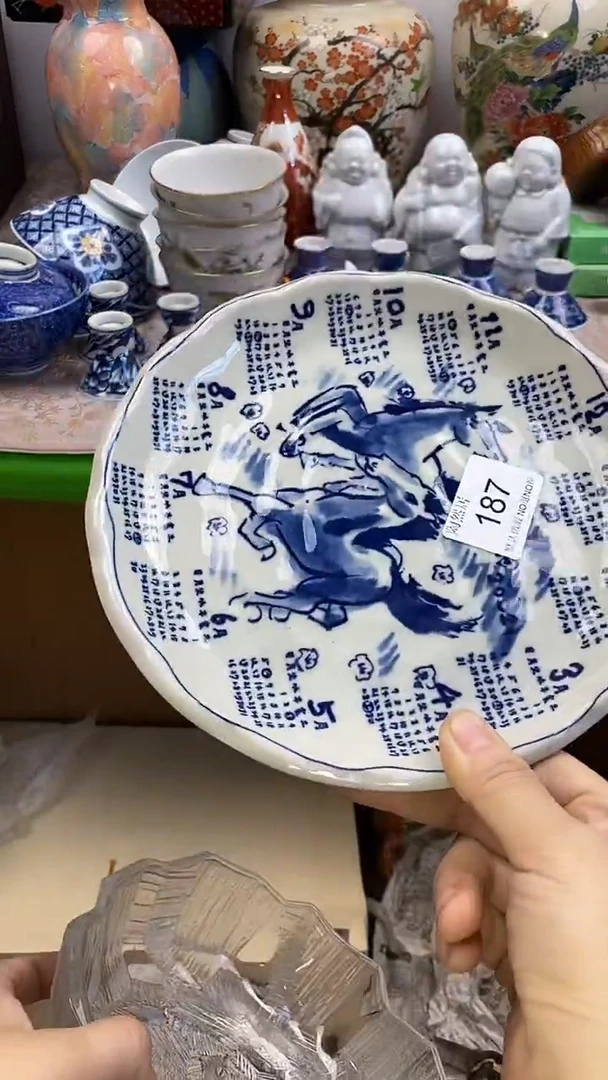 瓷片?**?默认微瑕，谨慎参拍187