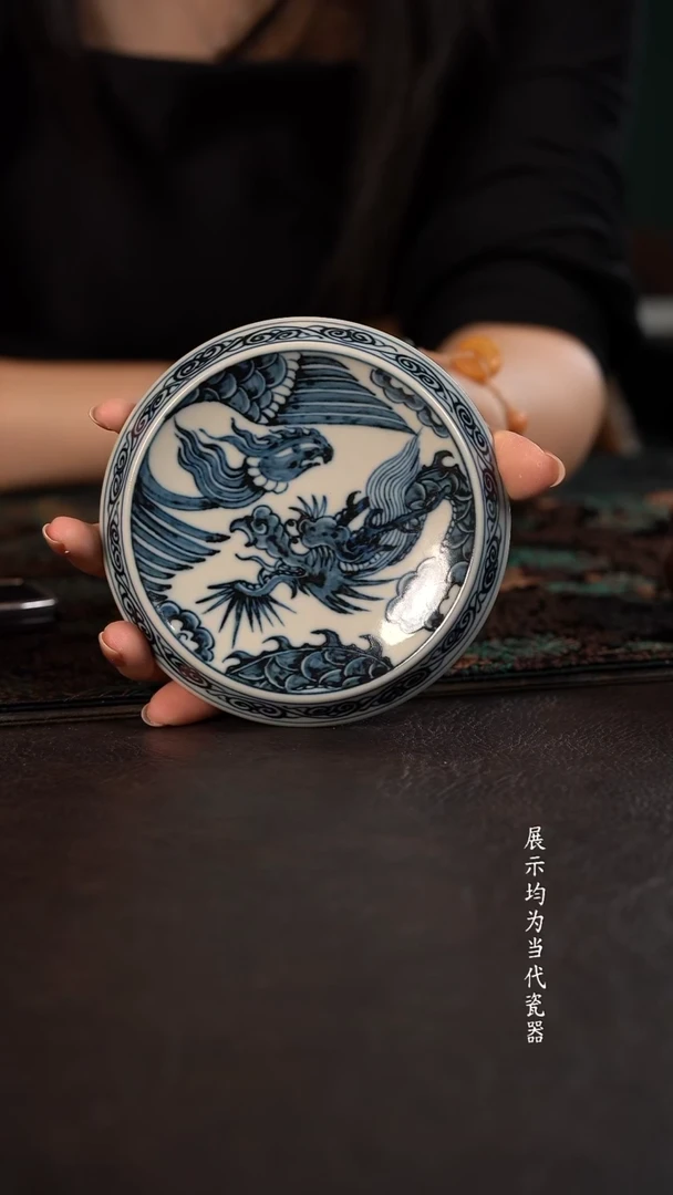 微瑕 雲山敬古龙凤呈祥壶垫