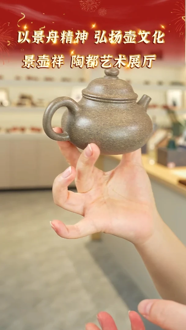 茶壶紫砂40宜兴紫砂景壶祥青降坡