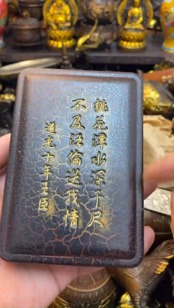 案台摆件 物品摆件