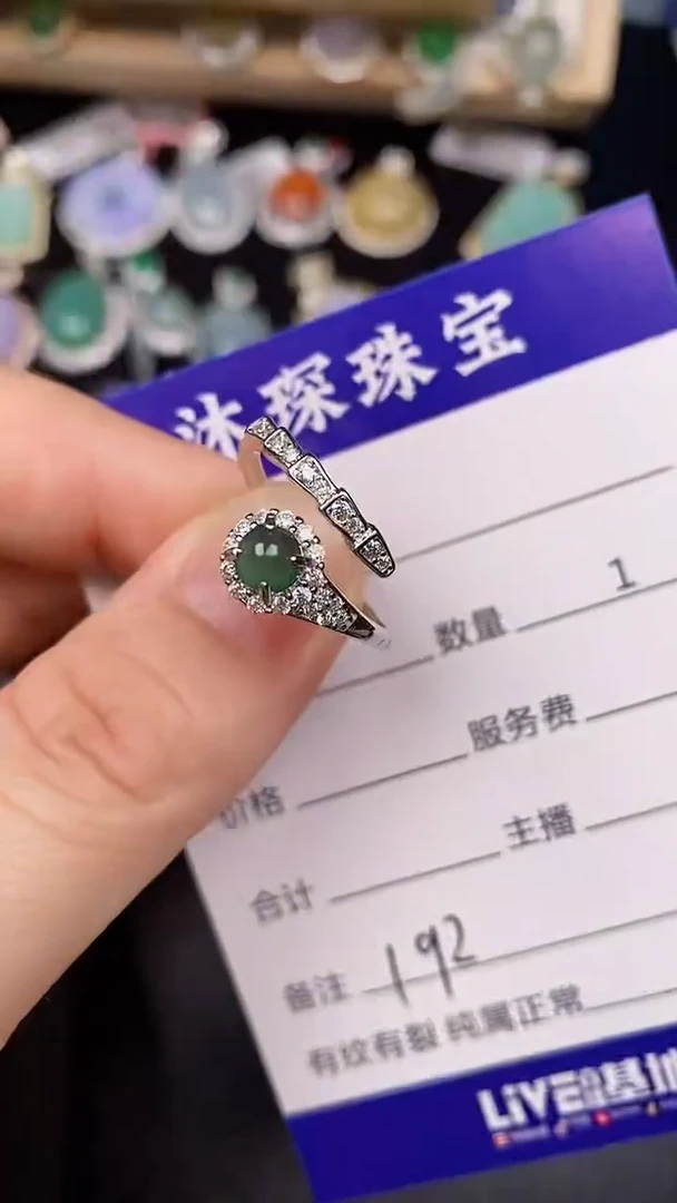 银S925镶嵌戒指翡翠1920