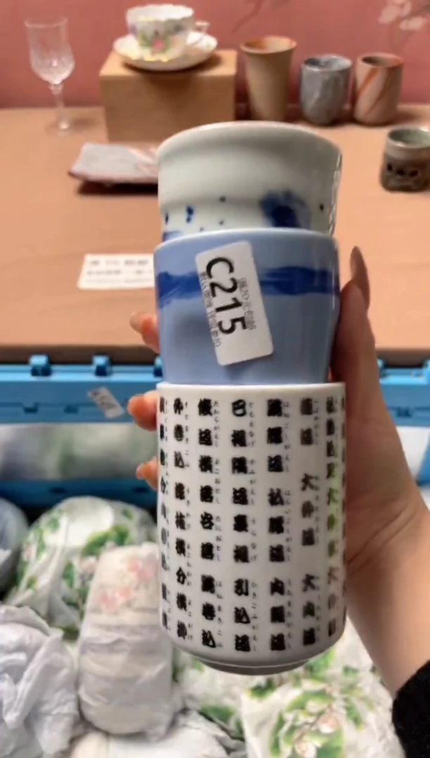 瓷片瓷器瓷器C215