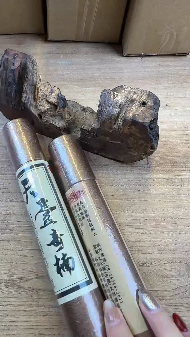 线香29号 天壹棋楠 50克*2