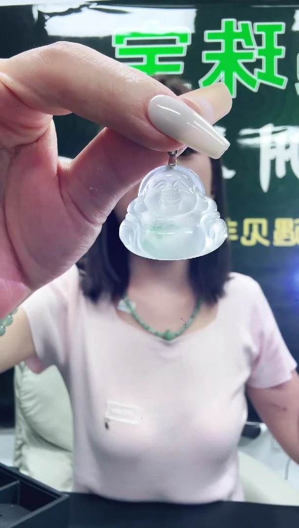 未镶嵌1石英质玉（非洲翠）/6930