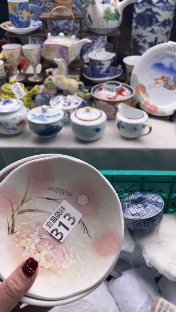 【闪购商品】瓷片宜品陶瓷感谢支持