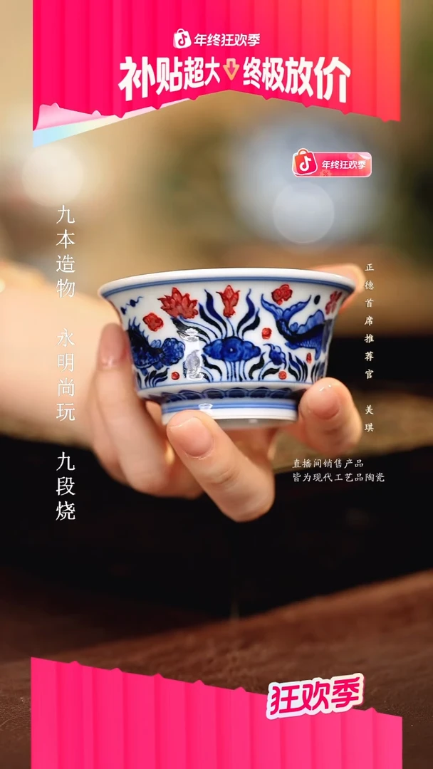 永明尚玩..............