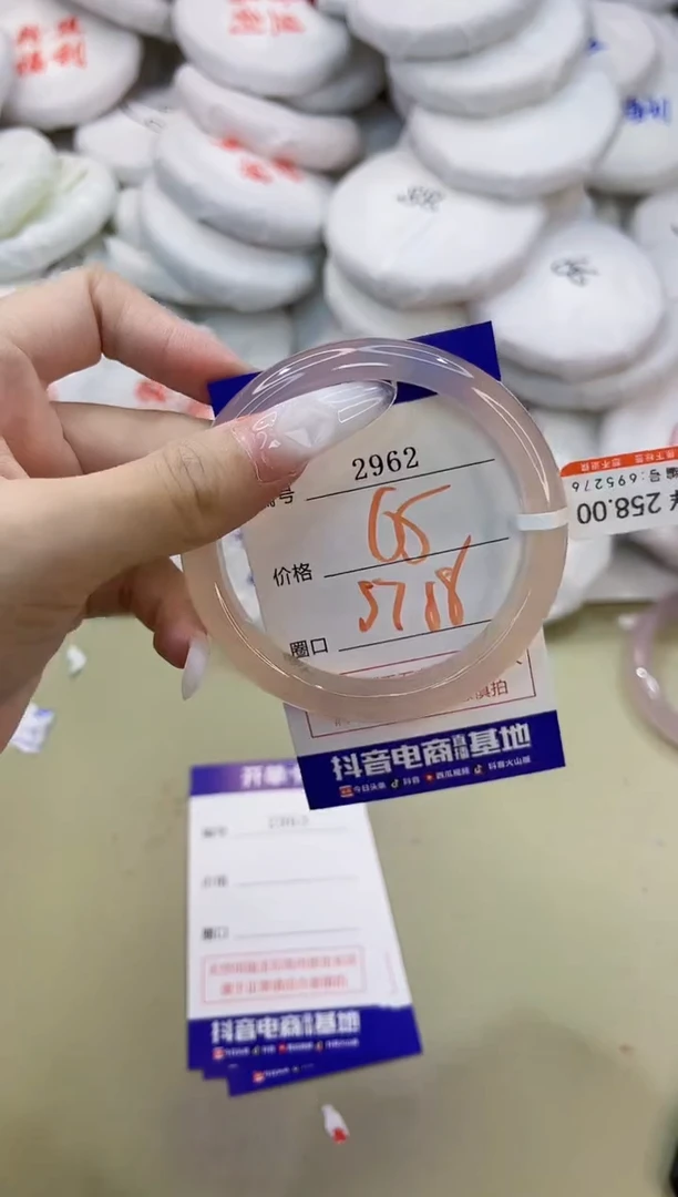 玛瑙/玉髓手镯未镶嵌2962