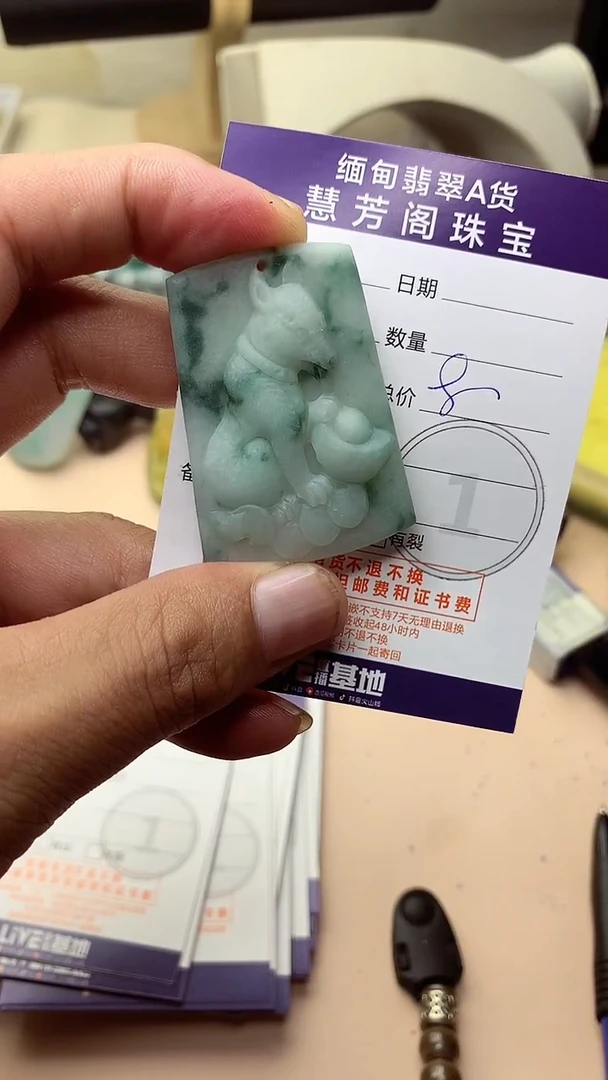 未镶嵌定制翡翠翡翠1