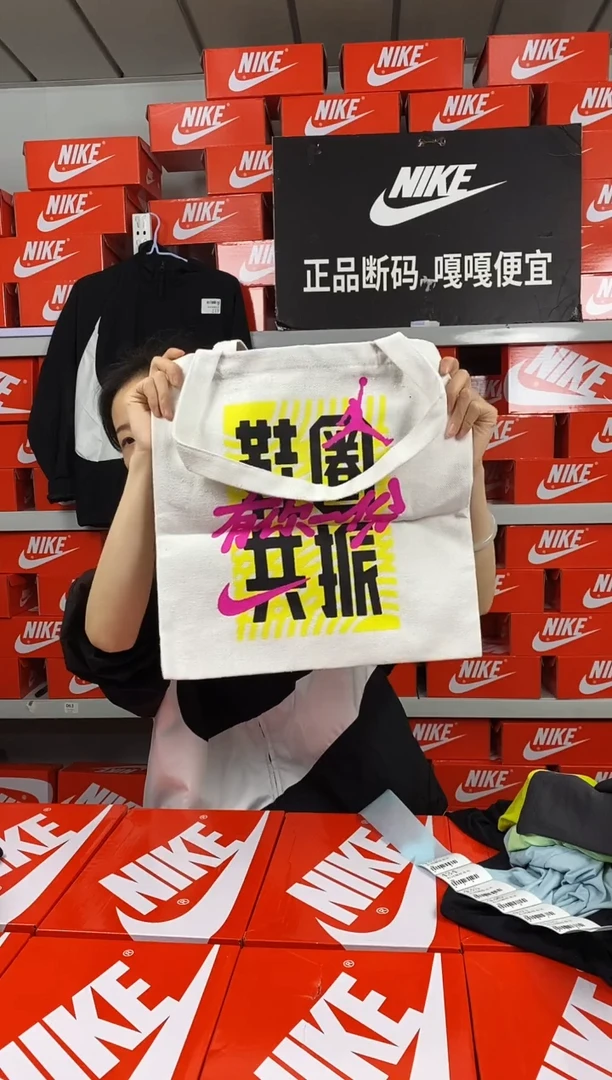 433编码 全新无暇 白帆布包