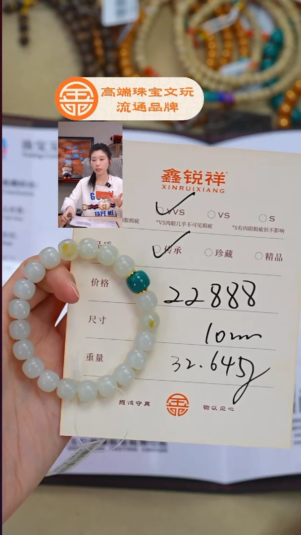 未镶嵌和田玉珠宝奇石多**善玉