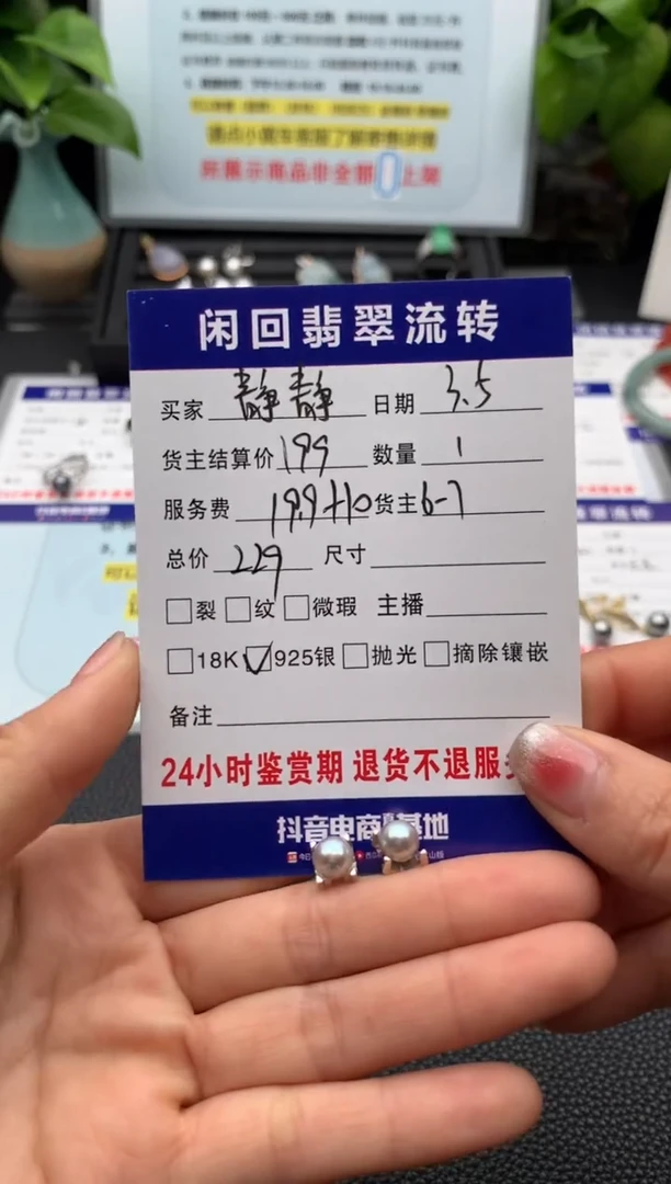 【闪购商品】海水珍珠耳饰银S925镶嵌耳饰