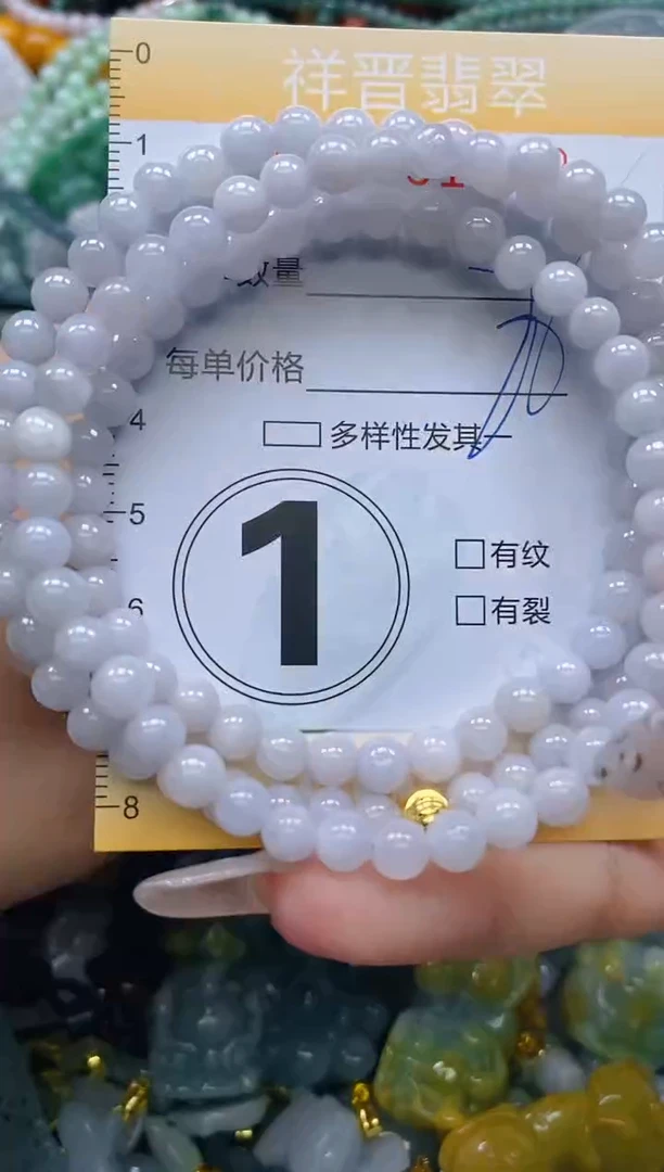 颈饰未镶嵌翡翠闪购0231669