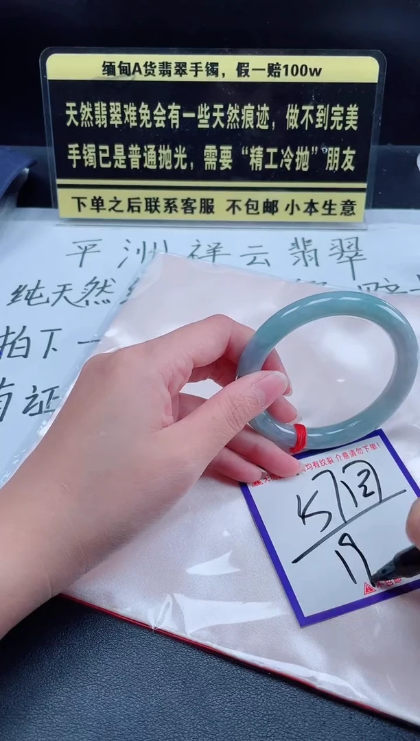 未镶嵌定制翡翠我