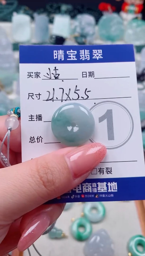 翡翠未镶嵌颈饰天然翡翠