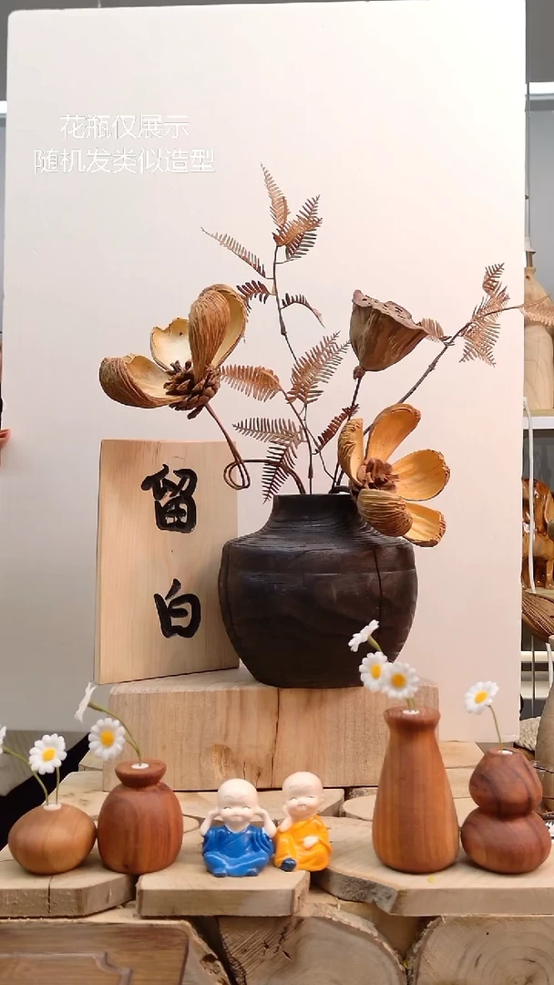 木碳化香樟木实木花瓶插 牌匾 留白