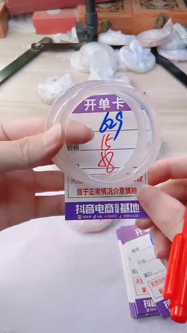 手镯玛瑙/玉髓未镶嵌629