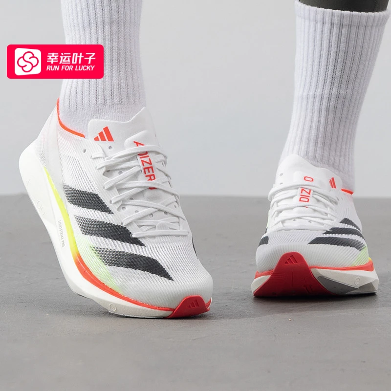 adidas阿迪达斯跑步鞋女鞋2025新款运动鞋时尚透气缓震跑鞋IH5717