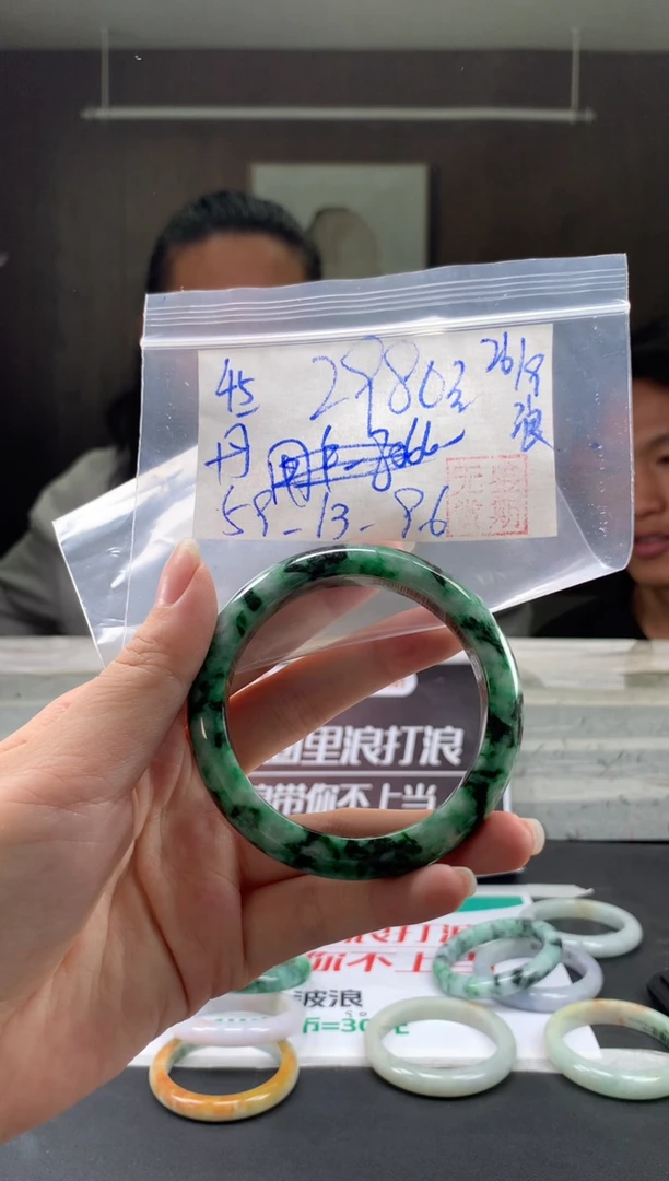 未镶嵌手镯翡翠?***?翡翠手镯 下单联系小耳机#45