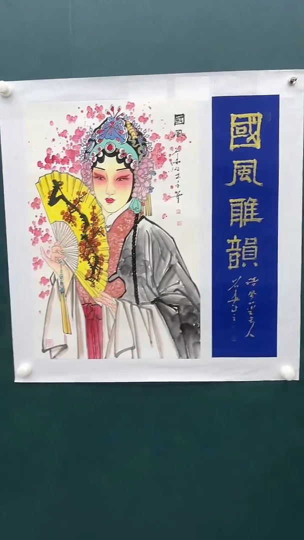 国画刘用华-2.7平尺+书法-人物-带书