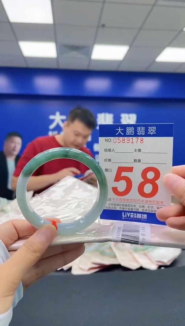 翡翠手镯未镶嵌AAAAAAAAAA